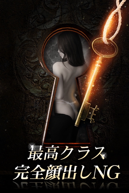 二条 蓮花